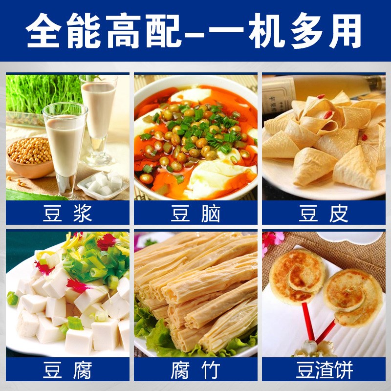 石磨肠粉机石磨机电动商用全自动米浆机I米粉豆腐豆浆机磨浆机石