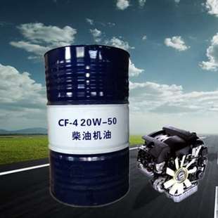 柴油機(jī)油CF 4長(zhǎng)途運(yùn)輸貨車(chē)發(fā)動(dòng)機(jī)引擎汽油保養(yǎng)發(fā)電機(jī)抗磨潤(rùn)滑