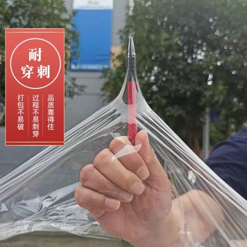 缠绕膜45cmpe拉伸膜12.5公A斤托盘包装膜快递打包膜厂家直销