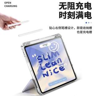 5透明筆槽mini6保護套pro11硬殼 適用ipad10.2氣囊防摔12.9殼air4