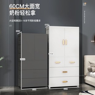 60CM宽加厚儿童衣柜简易卧x室塑料柜子欧式 挂衣收纳 双开门抽屉式