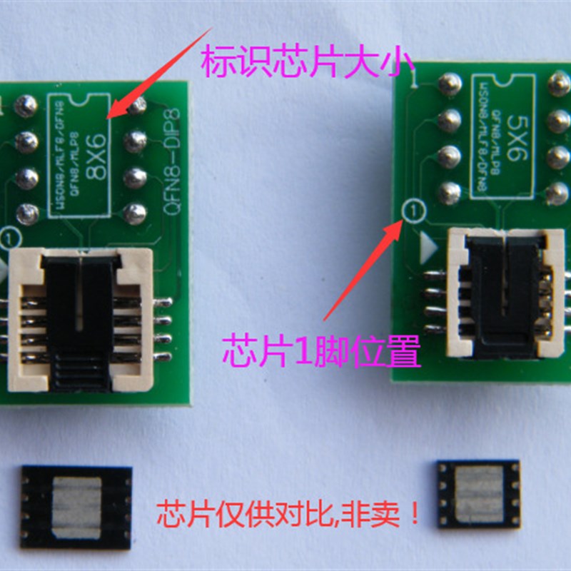 升级款WSON8测试座1.27间距6X8 5X6DFN8 MQFN8烧录bios编程适配座
