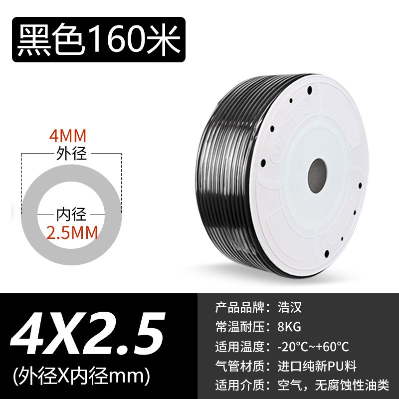 PU气管8*5气泵软管高压软管空压机z透明气动软管8MM/10MM/英制1/4