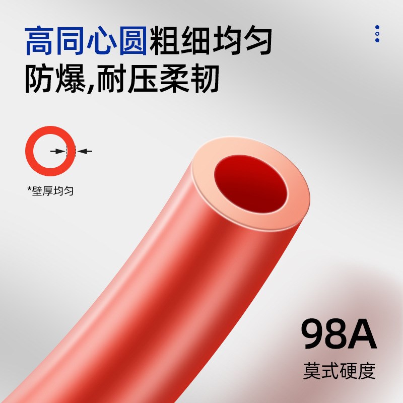 PE气管软管8mm空压机风管4*2.5/6*4/10*6H.5/16*12*8/16*12耐腐蚀