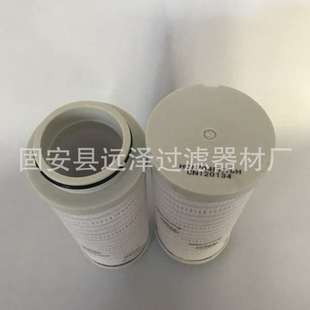 风力发电变速齿轮箱液压油滤芯现货滤芯HC9021FKT4Z