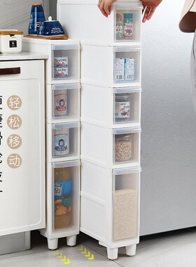 收纳柜子夹缝22CmM14宽厨房超窄抽屉式储物柜卫生间浴室置物架滑