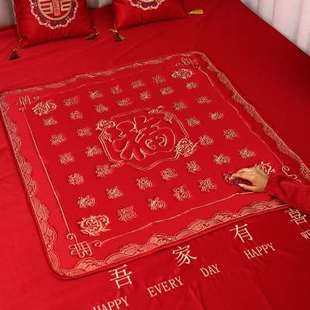 女方结婚用品大全坐福垫新娘出嫁坐福被娘家婚房布置刺绣喜垫福垫