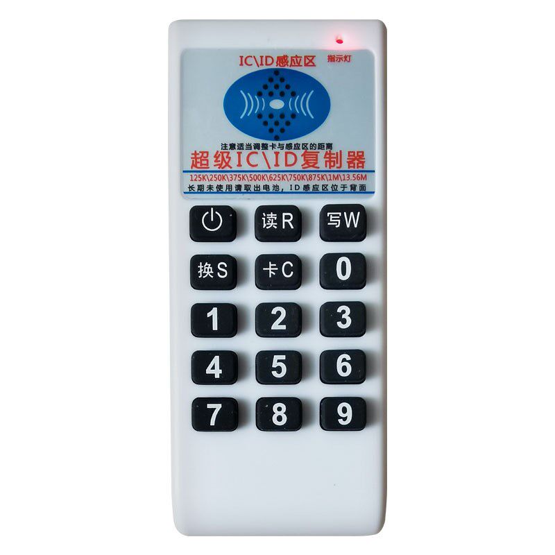 ID/ICd门禁卡复制器 ic卡读卡器id卡拷贝机手持便捷一读一写好操