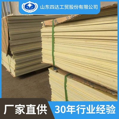 环氧板 绝缘板层压制品玻璃纤维板环氧树脂板T3240环氧板