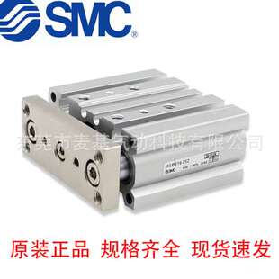 125 300Z 175 SMC三轴导杆气缸MGPM40 150 100 200