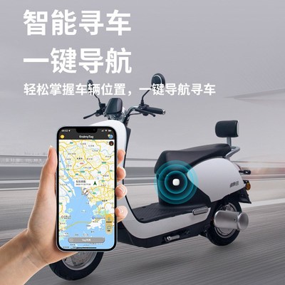 全球定位智能防丢器安卓IuOS通用磁吸方形便携 宠物老人追踪器