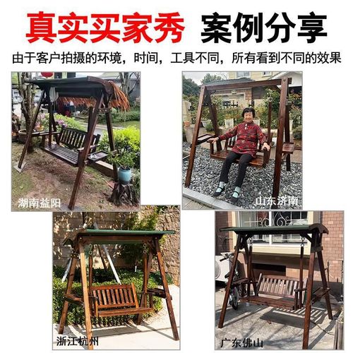 实木秋千户外庭院家用荡秋千吊椅农村院子秋千防腐Q木秋千双人zb5