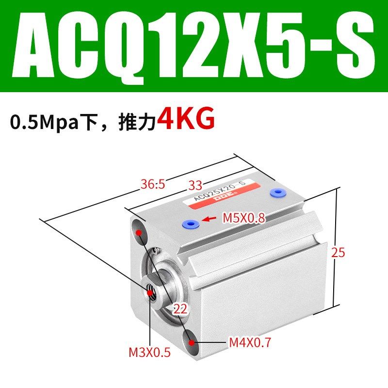 ACQ迷你气缸薄型100小型气动大全20/2E5/32/40/50/63/80-S
