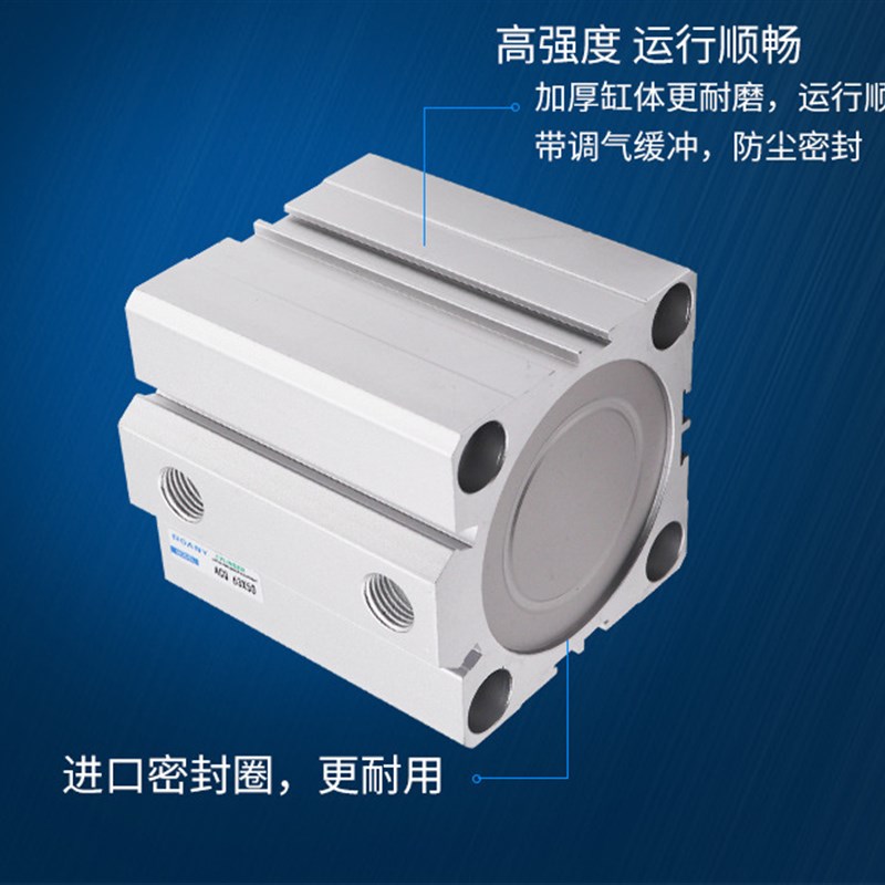 亚德客型薄型气缸ACQ4k0*5/10/15/20/25/30/40/45/50/60/70/80/10