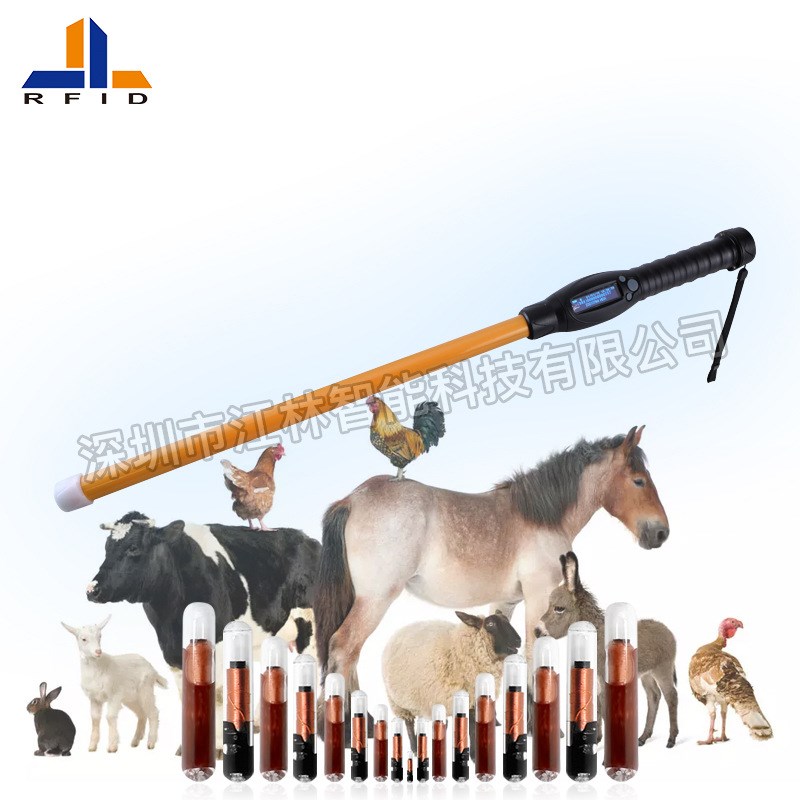 江林 玻璃管电子j标签ID 养殖动物 棒形手持式读卡器储存量7000条