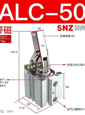 JGL杠杆气缸f25/32/40/50/63气动夹紧摇臂压紧空压夹具气缸下压AL