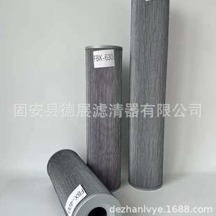 1000管道回油过滤器滤芯液压油滤芯 管道过滤器液压油滤芯FBX