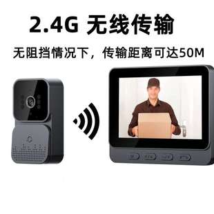 屏幕2.4G自组网家用可视门铃清夜视视频语音对讲监控 M10带4.3