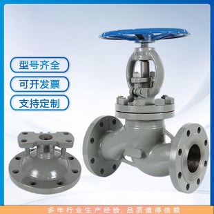 16C 100C铸钢截止阀 25C 64CA 高温蒸汽导热油法兰阀门 40C J41H