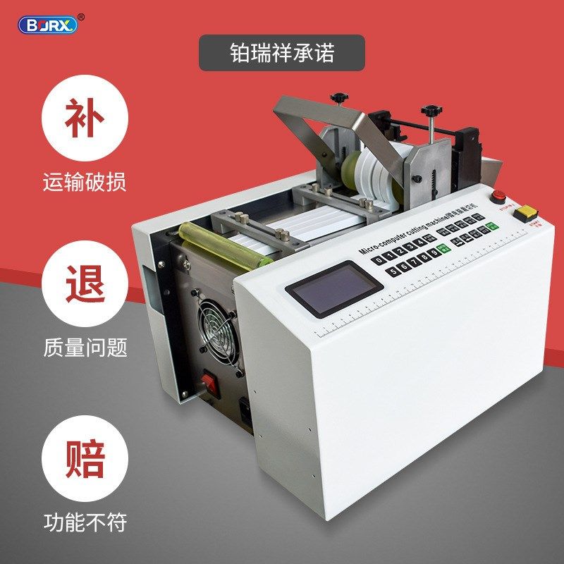 全自动切管机热缩管黄腊管电脑切管机剪机PVC套S管裁切机自动送料