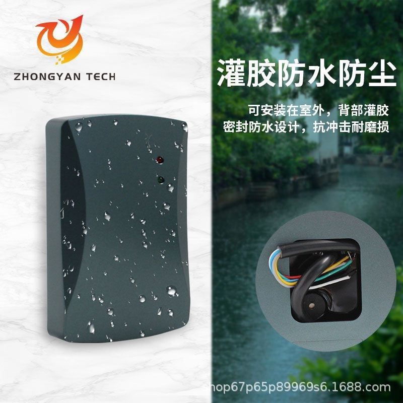 厂家直销楼宇门禁ICm卡刷卡器韦根26WG34切换rfid读头防水ID读卡