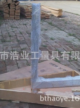 大规格镁铝宽座角尺1600x1000mmM 厂家 镁铝垂直度拐尺
