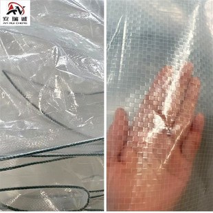 130克 150克透明篷布樱桃树防雨V布果园遮雨布