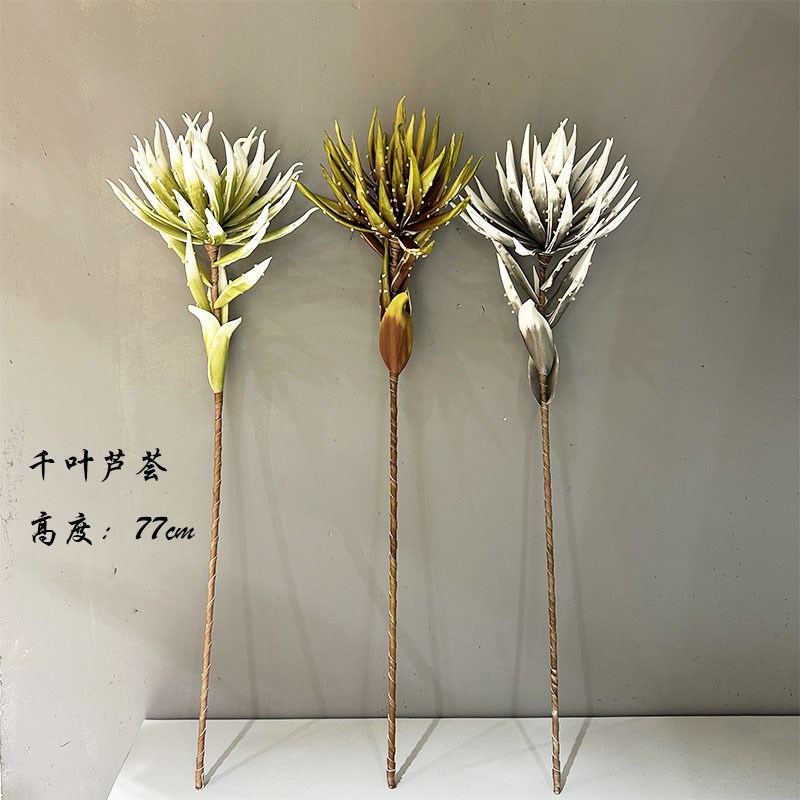 EVA千叶芦荟 仿真花家s居装饰家居摆件样板房花艺婚庆道具泡沫大