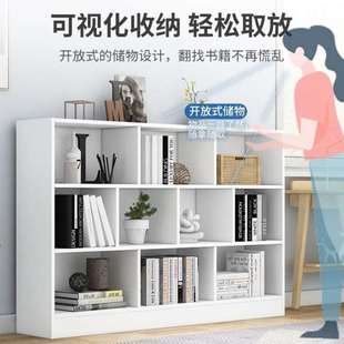 书架落地置物架家用书柜多层收纳柜子分层架客厅简易格子柜置极凯