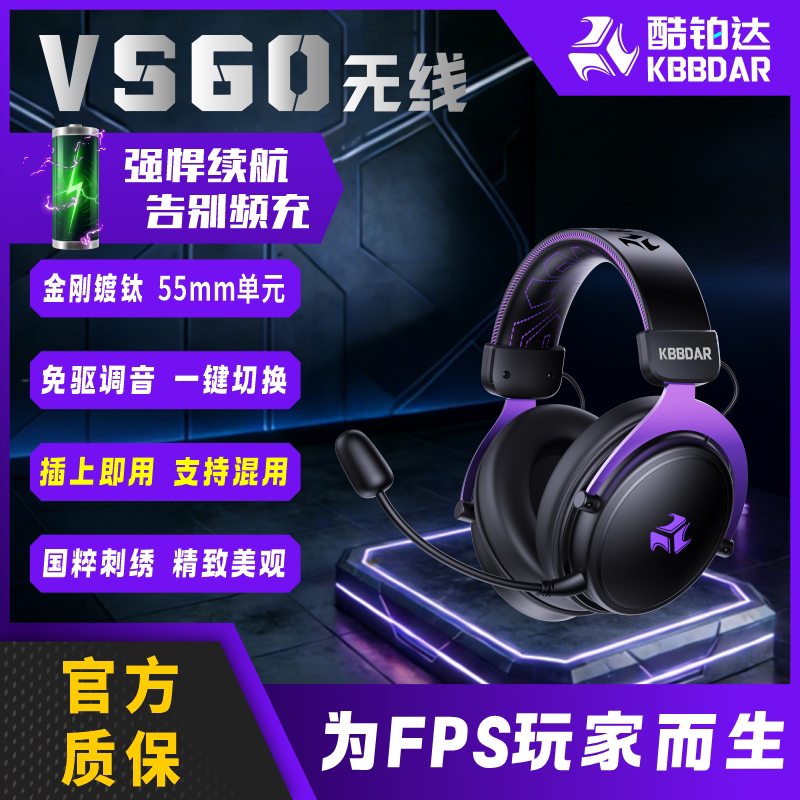 耳机三角洲CS打瓦无畏吃鸡守望CF