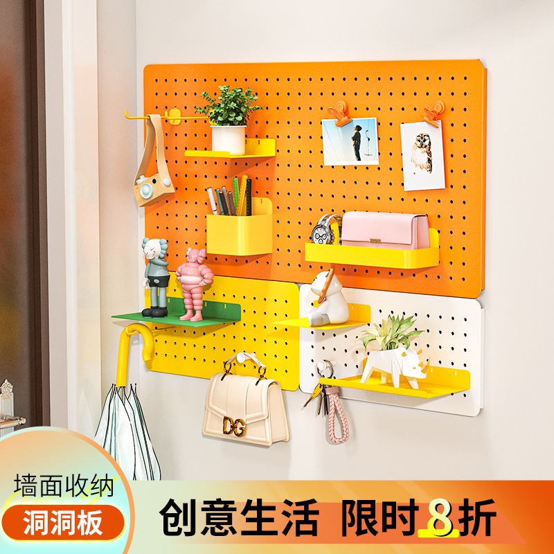 免打孔金属洞洞板墙壁隔板置物架墙上挂板玄关书桌收纳墙面展示架