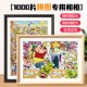 拼图相框1000片裱框画框75 裱方形 50挂墙500片收纳70x50拼图框装