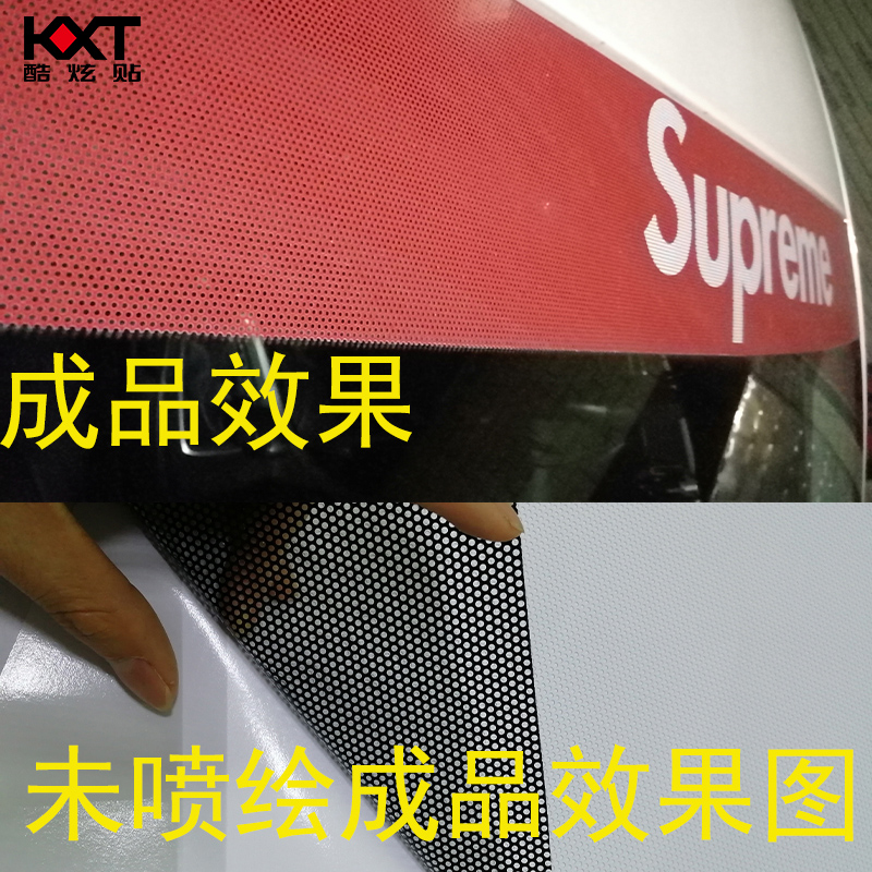 汽车前挡玻璃装饰贴纸单透遮阳防晒后档车贴拉花个性挡风改装贴画