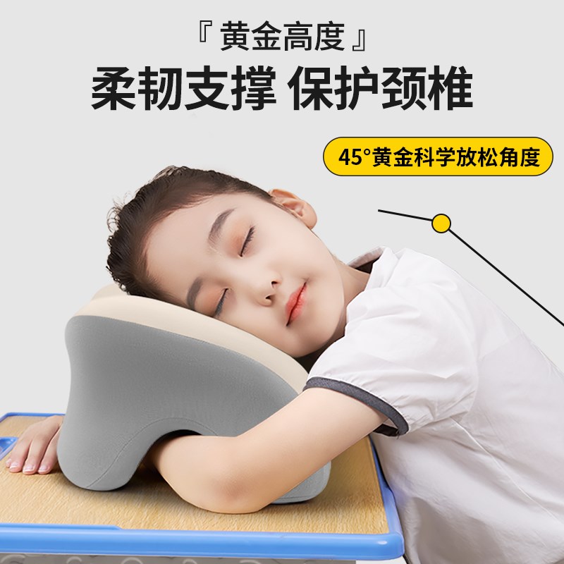 知梦人趴睡枕小学生桌上儿童睡觉神器教室桌子午休趴趴枕抱枕