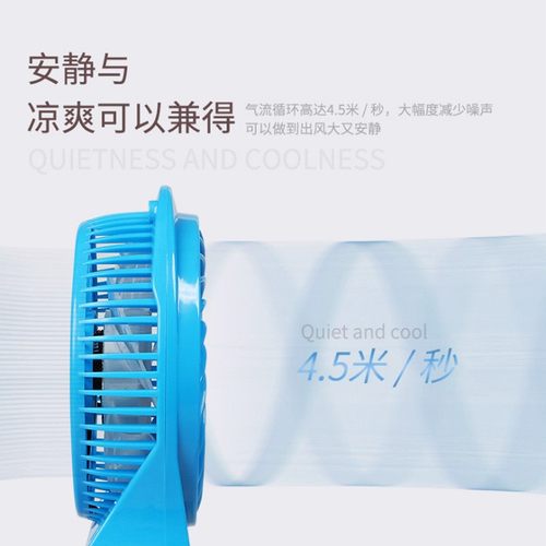 共田F95B便携式小风扇小型迷你充电学生电扇静音手持电风扇大芭蕉