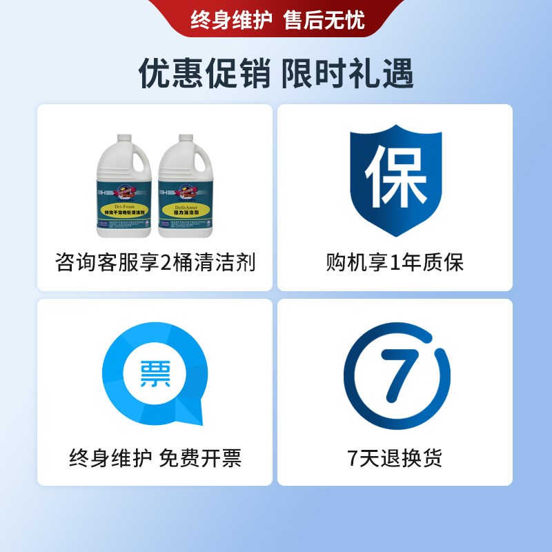 商用家政软装布艺沙发座椅窗帘床垫高温蒸汽干泡清洗机喷抽吸一体