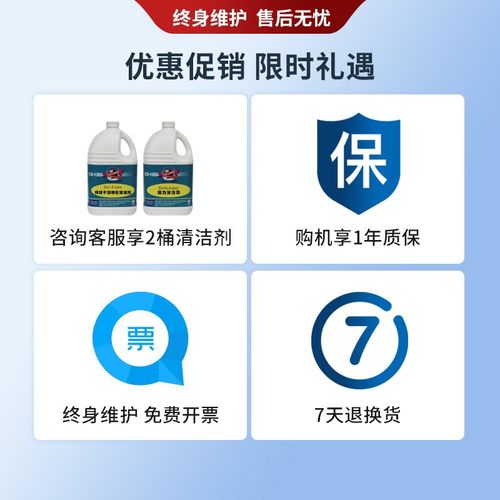 商用家政软装布艺沙发座椅窗帘床垫高温蒸汽干泡清洗机喷抽吸一体