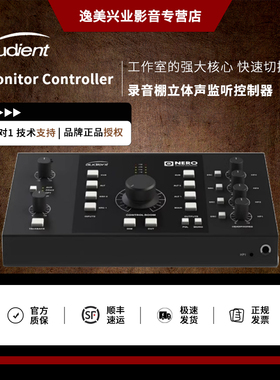 Audient Nero Monitor Controller 录音棚立体声监听控制器