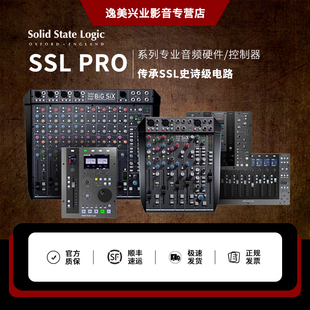 SSL话放调音台电推总线Fusion Alpha UF18 UF8 UC1 Six Bus Pure