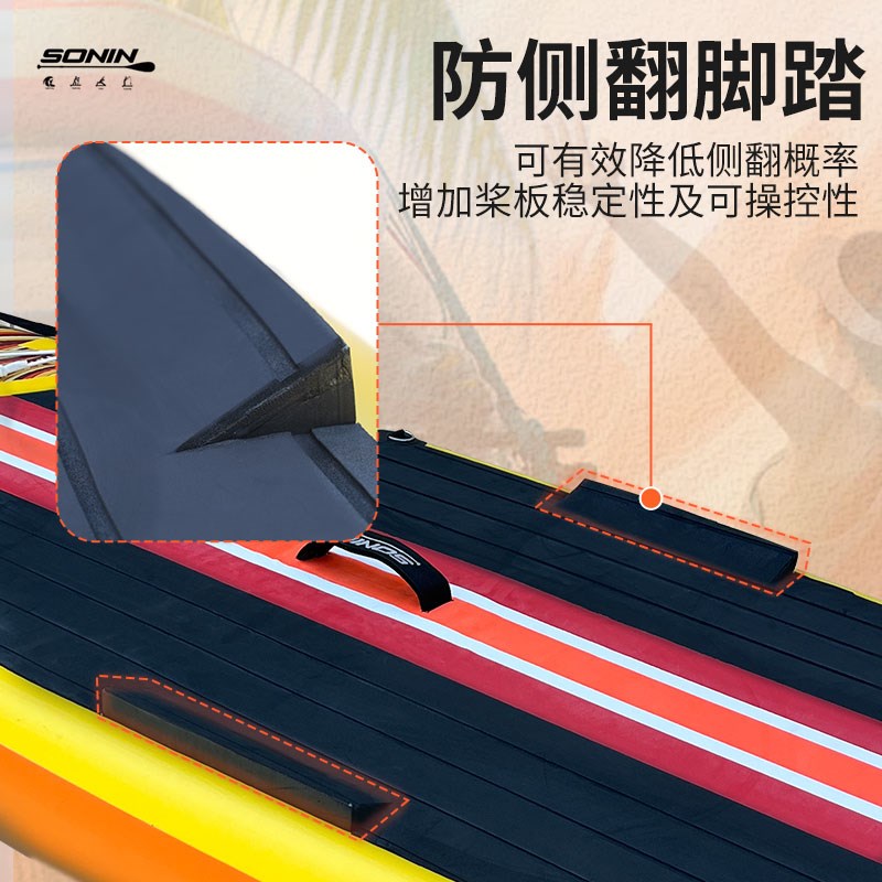 SONIN桨板sup浆板船海水上充气冲浪板划水板站立式划桨滑新手