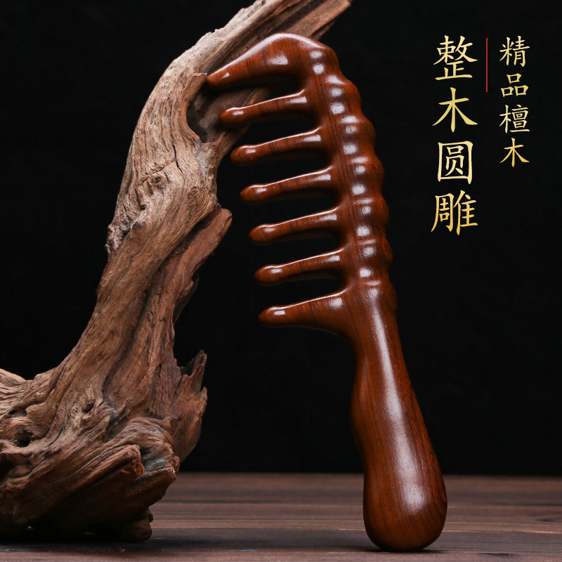 檀木梳子加厚宽齿梳子女士长发卷发梳按摩梳子头部经络梳粗齿