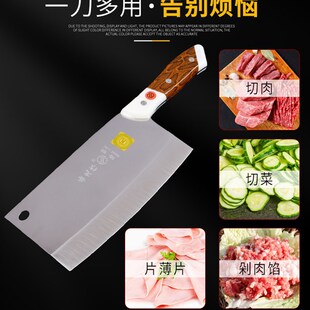 盛龙作铬钢菜刀砍切两用不锈钢家用切片刀砍骨斩切刀厨房多用刀