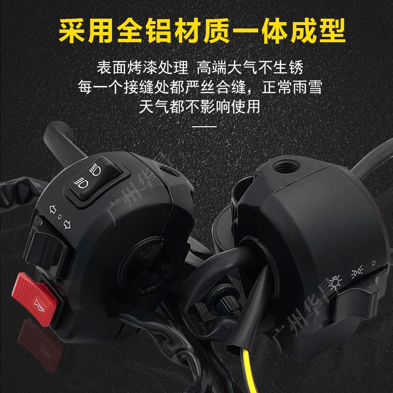 台铃电动三轮车把座总成开关大灯组合把套喇叭把手太子车把配件