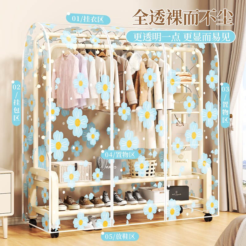 卧室落地晾衣架防尘罩全包透明遮灰罩套移动简易衣帽架全封闭盖布