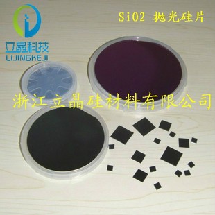 6英寸IC单晶单抛片 二氧化硅片 SIO2 热氧化工艺 高纯单晶硅片