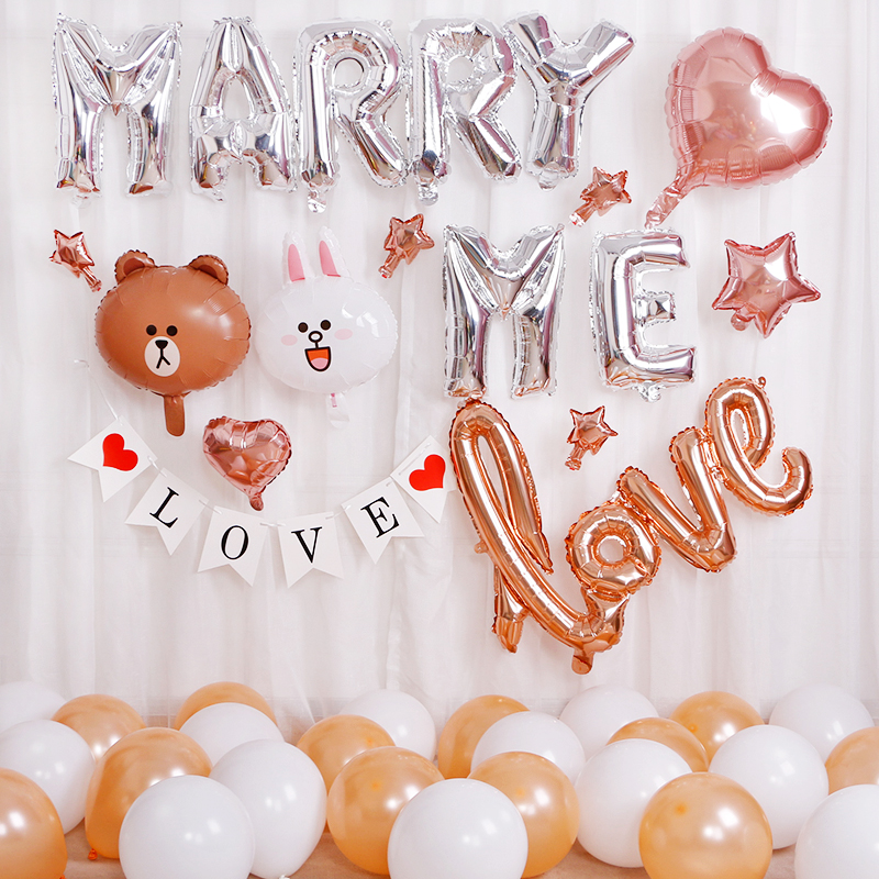 七夕情人节求婚嫁给我marry me气球订婚宴布置创意装饰铝膜套餐