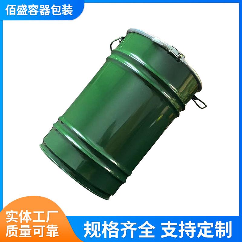 墨绿缩底桶镀锌金属桶化工桶蓝色镀锌箍桶金属桶化工桶物流包装桶