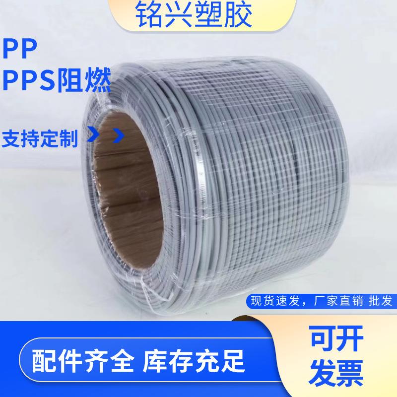 PPS阻燃焊条PP焊条三角焊条阻燃焊条焊接工业废气塔焊接