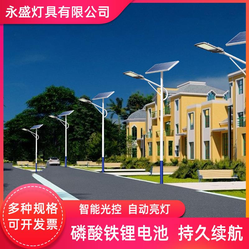 太阳能路灯新农村建设6米LED户外道路照明广场高杆灯感应路灯
