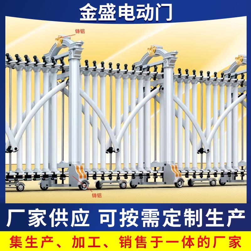 源厂直供英皇皇冠伸缩门别墅电动感应收缩门星际酒店分流隔离栅栏